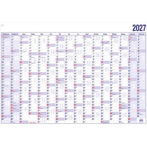 Güss Wandkalender A3 16 Monate