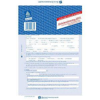 pack_2873_formbooks_de_2005-s7product-wid-300-hei-300 pack_2873_formbooks_de_2005-s7product-wid-300-hei-300