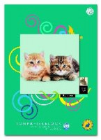 Tonpapierblock A4 130g Tonpapierblock A4 130g