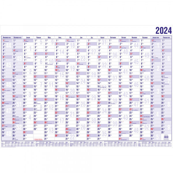 Güss Wandplaner Kalender 120 x 80 cm 2024 1 Jahr 1 Seite